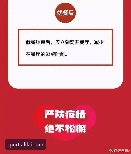 利来体育平台最新动态：官网通道升级带来全新用户体验