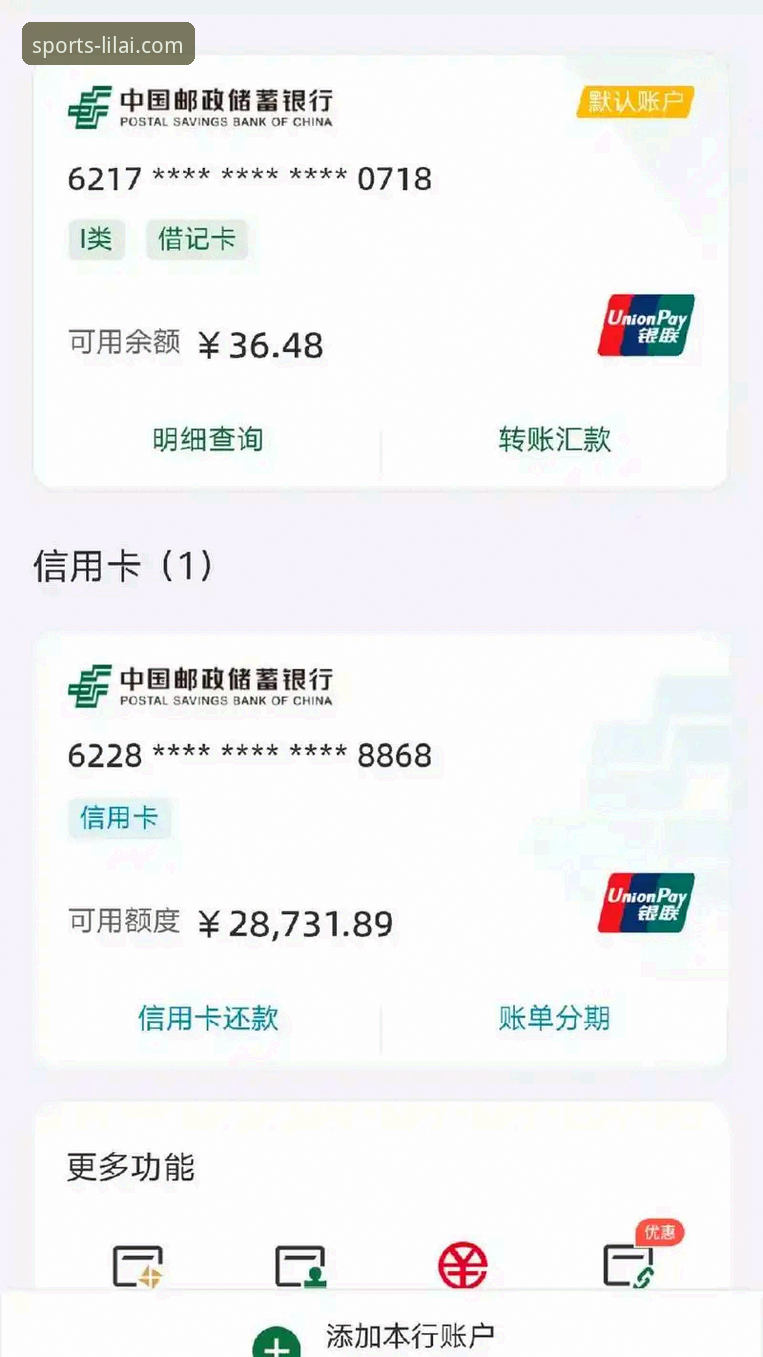 揭秘利来体育官网最新优惠：资深用户分享你不知道的“薅羊毛”攻略