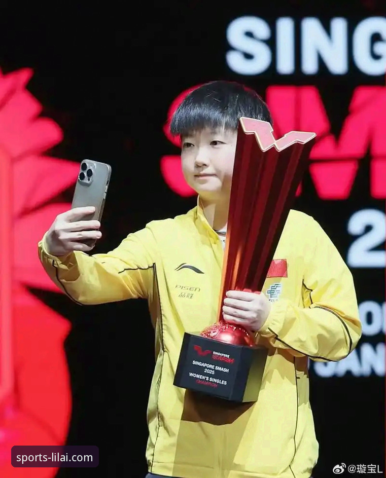 孙颖莎新加坡大满贯首轮晋级操作教程：解析心态波动与实力掌控的平衡艺术