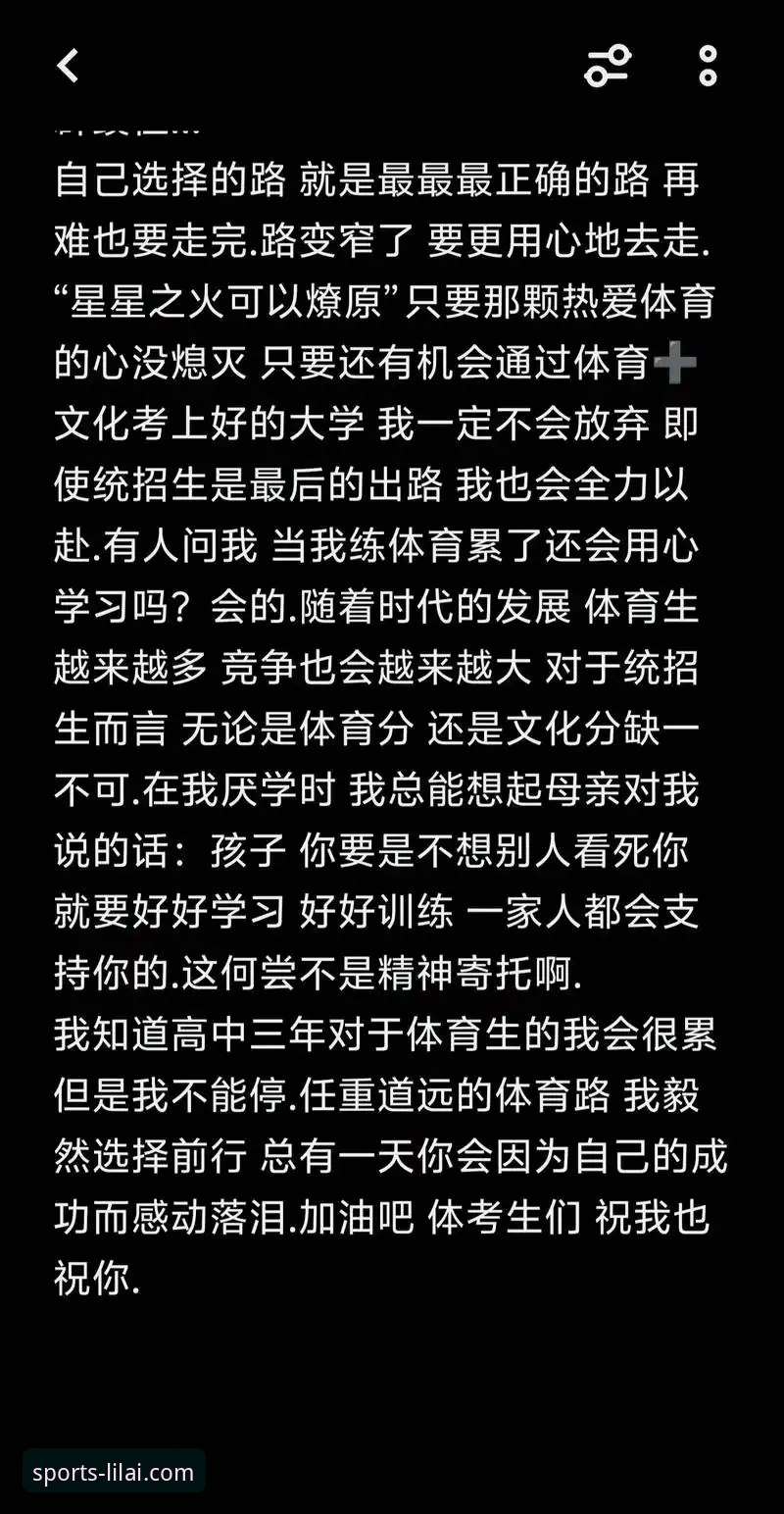 2026利来体育官网入口在哪？资深用户亲测完整指南